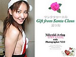 No001-miyuki-santa-000cover.jpg