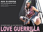 No002-aya-guerrilla-000cover.jpg