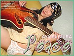 No027-aya-folk-000cover.jpg