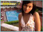 No048-miyuki-pajama-000cover.jpg