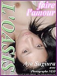 JPL-019-aya-nanpa2-000cover.jpg