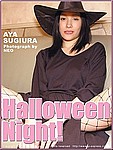 JPL-020-aya-majo-000cover.jpg